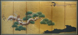  by Kano Koi