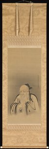 İmparator Shennong