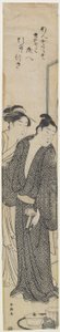 (Courtesan ve Sevgilisi), c. 1780-1795