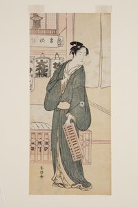 Aktör Iwai Hanshir? IV as Hisamatsu (renkli tahta baskı)