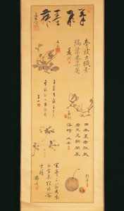 Japonya, Edo döneminden mürekkep hat