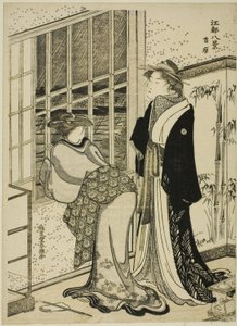 Yoshiwara, f Rom Teserie