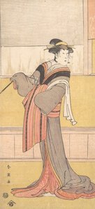 Segawa Kiku