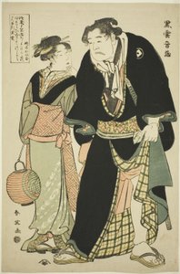 by Katsukawa Shun