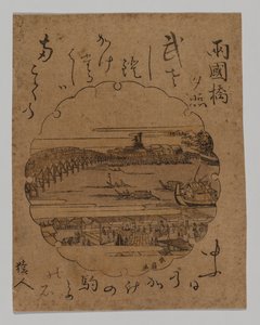 Ryōgoku Köprüsü