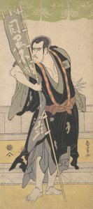2. Ichikawa Komazo, yak. 1795. by Katsukawa Shunkaku