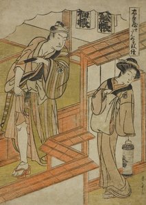 Onuncu Perde: Chushingura (Sadık Hizmetlilerin Hazinesi) oyunundan Amakawaya, c.1779-80 (renkli tahta baskı; chuban) by Katsukawa Shunsho
