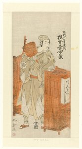 Ac Teur Matsumoto Powder White Doctor V Alls de Marsk Lame r Abe Ryo