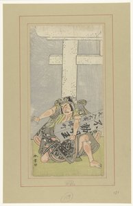 Aktör Nakamura Nakazo I sütununu kaldırıyor by Katsukawa Shunsho
