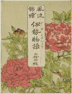 "Furyu Nishiki-e Ise Monogatari" serisi için Renkli Baskılı Sarıcı by Katsukawa Shunsho