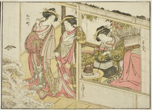 Nakaomiya