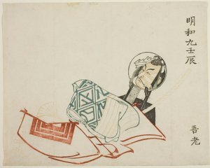 Ichikawa Dan Juro V by Katsukawa Shunsho