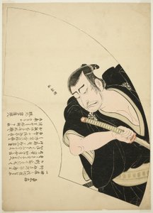 Nakamura Nakazō I Kanadehon Chūshingura