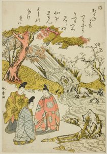 "Modaya Uygun Brokar Resimlerde Ise Masalları (Furyu nishiki-e Ise monogatari)" dizisinden "Hayır" by Katsukawa Shunsho