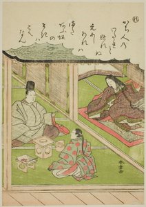 "Re": İmparatorluk Avcısı, "Modaya Uygun Brokar Resimlerde Ise Masalları (Furyu nishiki-e Ise monogatari)" serisinden by Katsukawa Shunsho