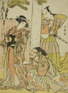 Chushingura