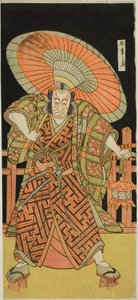 Aktör Ichikawa Danjuro V, Play Kitekaeru Nishiki no Wakayaka