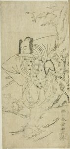 Tee c ve r Ichikawa Danzo Good As Doctor