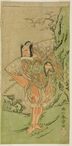 Tee c ve r Ichikawa Danzo Good As Doctor