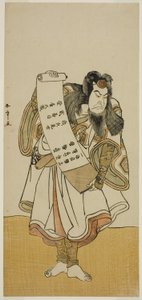 Aktör Nakamura Nakazo I Oyun Hikitsurete Yagoe Taiheiki