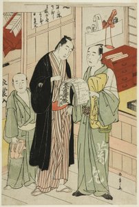 Bir Tiyatronun Dolap Odasında Aktör Onoe Matsusuke I by Katsukawa Shunsho