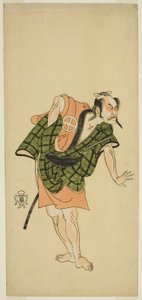 Otani Hiroji III, İkinci Ay