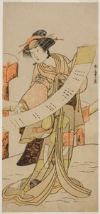 Tee c ve r Yamashita Kinsaku Good