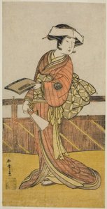 Oyun Kanadehon Chushin Nagori no Kura (?), Nakamora Tiyatrosu