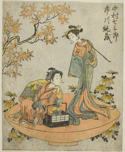 Aktörler Nakamura Shichisaburo III (sağda) ve Ichikawa Junzo I (solda), Play Nue no Mori Ichiyo no Mato