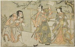 Aktörler Yamashita Yaozo I, Ono no Komachi