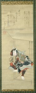 Kabuki Oyuncusu Ichikawa Danjûrô II (1689-1758) by Katsukawa Shunsho