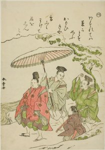 "Tsu": Ono