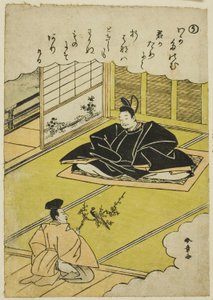 "U": Narihira, "Modaya Uygun Brokar Resimlerinde Ise Öyküleri (Furyu nishiki-e Ise monogatari)" serisinden bir Sülün Modeli ile Bir Şansölye Sunar by Katsukawa Shunsho