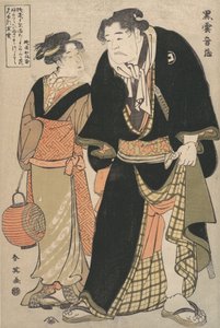 Tee c ve r Yoshizawa Ayame Tee Olarak İyi W Les ster Kuroun Mii Ooh f S Tage, 1770-1820.
