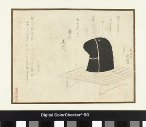 Stantta Mahkeme Şapkası by Katsushika Hokusai