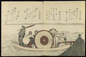 Başkent Kuşları (Miyakodori) kitabından Sumida Nehri üzerinde bir Vapur by Katsushika Hokusai