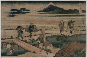 Bir Köprünün Yanındaki Fuji Dağı ve Gezginlerden Bir Görünüm, ca. 1835. by Katsushika Hokusai