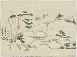 Akasaka, 1799-1802 by Katsushika Hokusai