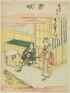 Akasaka, from the series "Fifty-three Stations of the Tokaido (Tokaido gojusan tsugi)" by Katsushika Hokusai