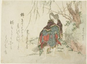 Akutagava by Katsushika Hokusai