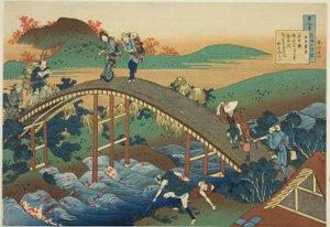 Ariwara no Narihira, Hemşirenin Anlattığı Yüz Şiir serisinden by Katsushika Hokusai
