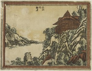 Omi'nin Aşındırma Tarzında Sekiz Görünümü serisinden Ishiyama'da Sonbahar Ayı by Katsushika Hokusai