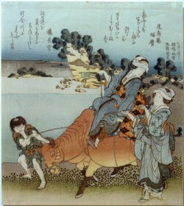 Shichirigahama