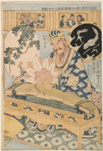 Mavi Ejderha Kılıcı ve Zhuge Kongming (Shokatsu K?mei), Adil Bir Cazibe Alanında Dev Saman İşleri Reklamı setinden by Katsushika Hokusai