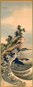 Breaking Waves, Edo Dönemi, 1847 (ipek üzerine mürekkep ve renk) by Katsushika Hokusai