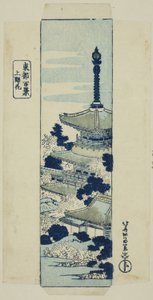 Ueno
