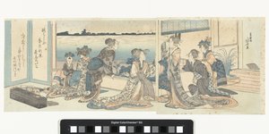Nezaketçiler sonbahar aya bakıyor by Katsushika Hokusai