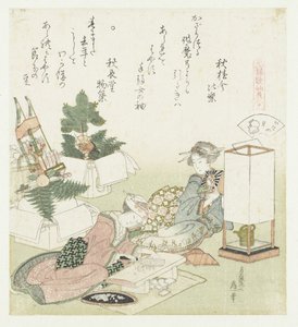 çatı kabuğu Itayagai (nesne üzerindeki başlık) Genroku Şiirleri ve Kabuklarının Karşılaştırılması (dizi başlığı) Genroku kasan kaiawase (nesne üzerinde seri başlığı) by Katsushika Hokusai