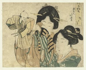 ayna parlatıcı Kagamitogi (nesne üzerindeki başlık) Komik ara (nesne üzerinde seri başlığı) Noroma kyôgen (nesne üzerinde seri başlığı) by Katsushika Hokusai