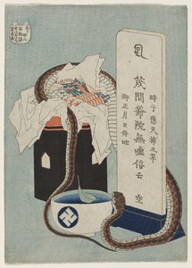 Derin Bağlantı, 1831-1832 by Katsushika Hokusai